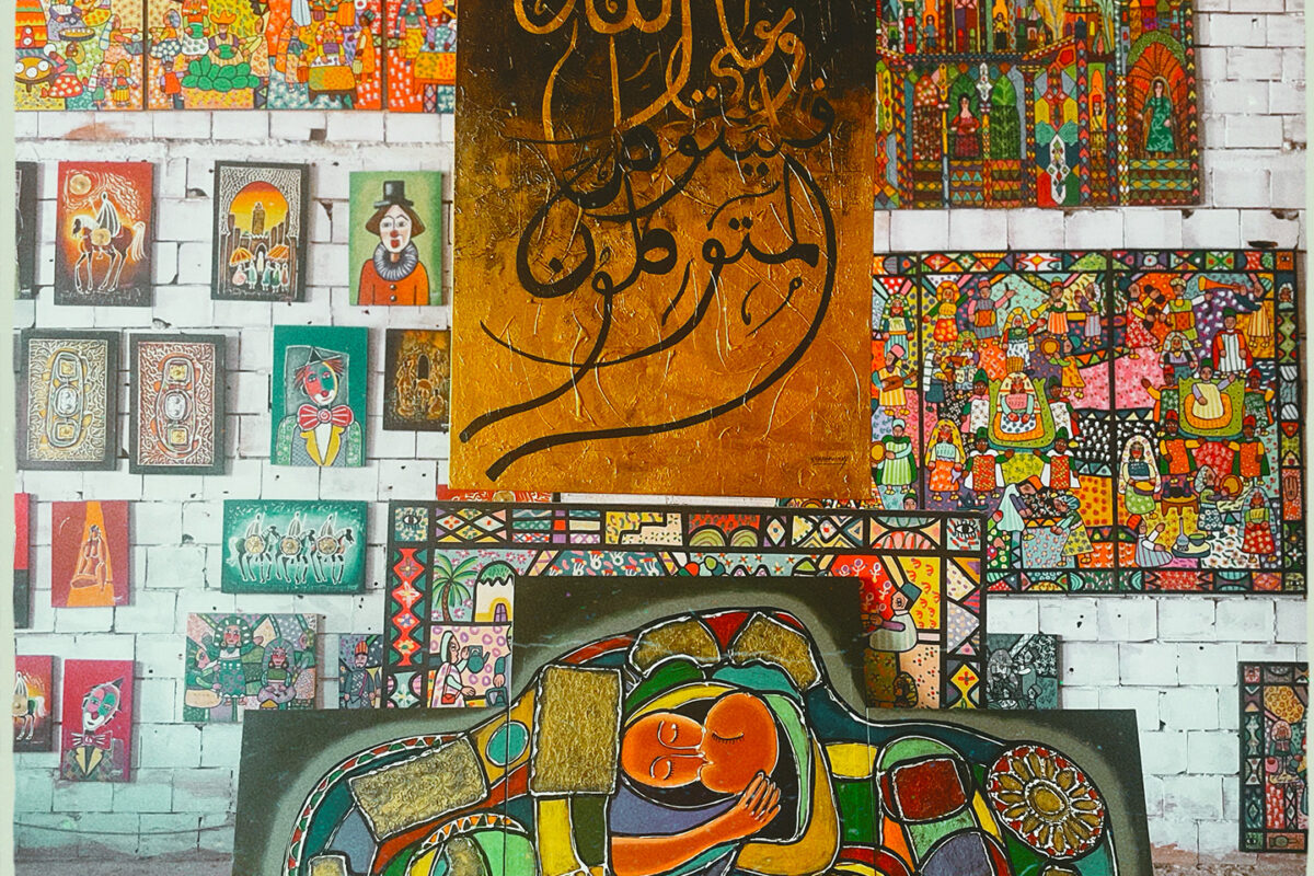 Galerie Abderrahmane Zenati (Saïdia)