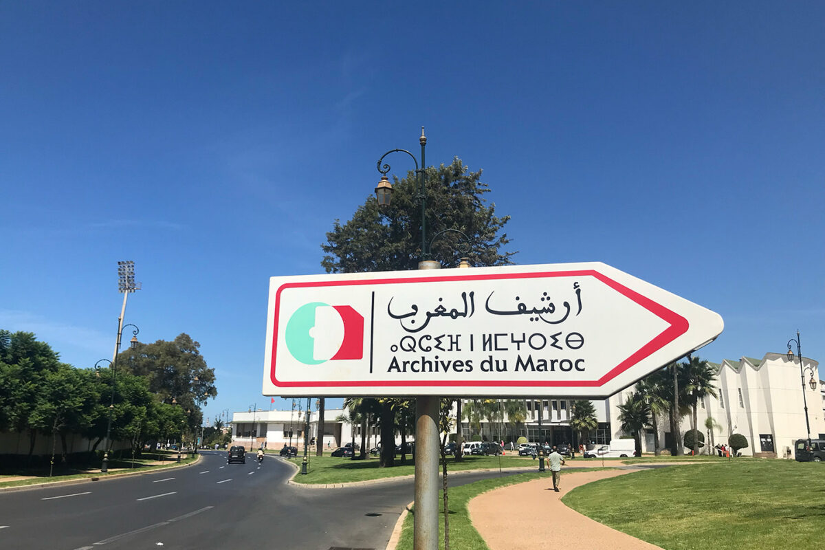 recherche aux archives (Rabat)