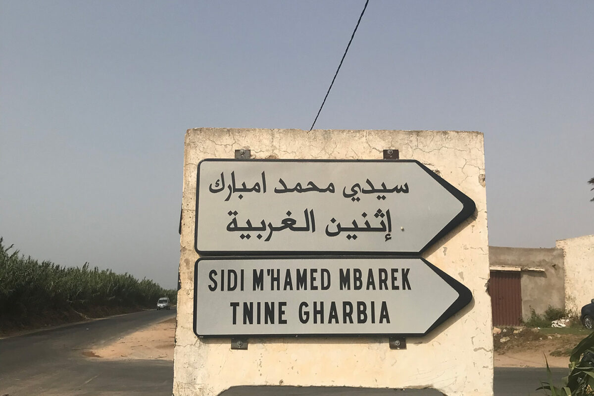 en direction d'Ouled Amor Gharbia