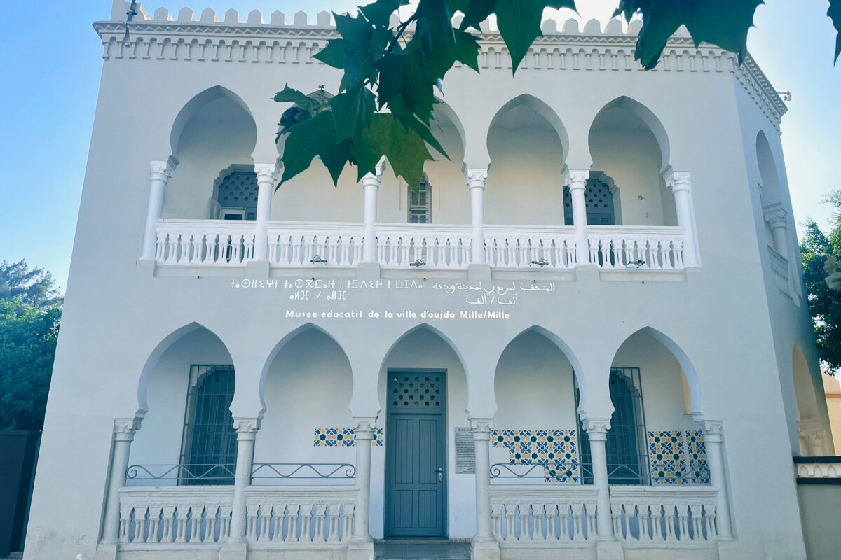 visite du Musée éducatif (Oujda)