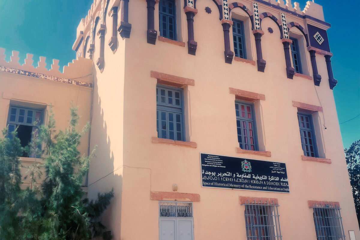 Espace de la mémoire historique de la résistance et de la libération (Oujda)