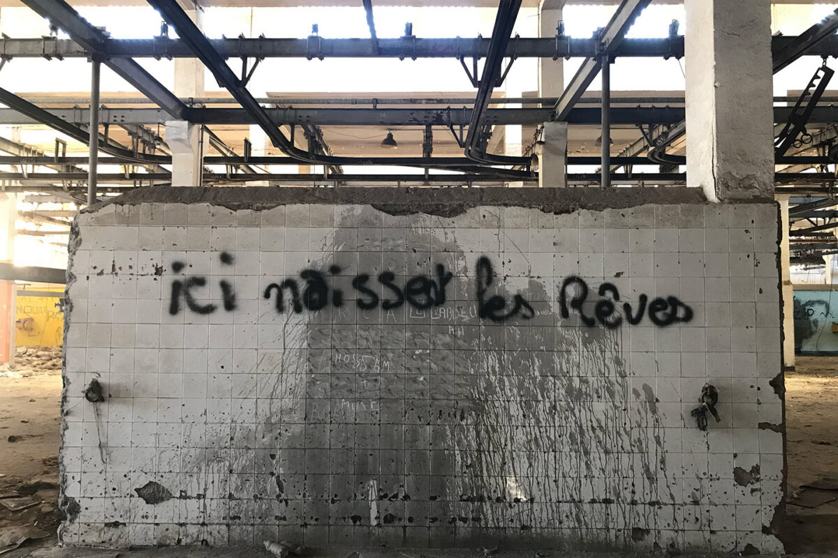 anciens abattoirs 2 (Casablanca)